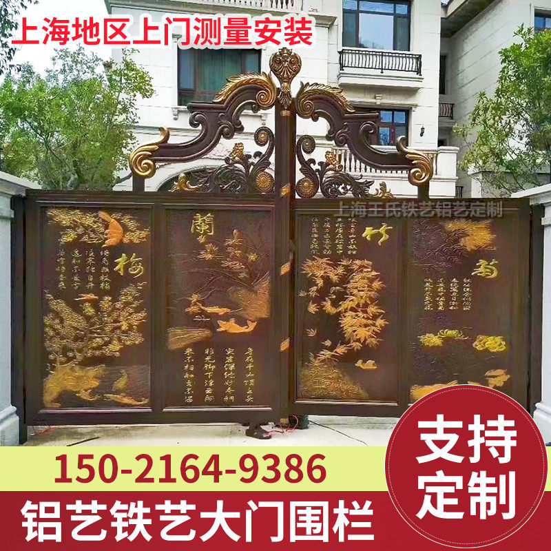Shanghai Iron Art Double Switch Iron Art Into Small Iron Door Open Door Transfer Electric Community Gate Iron Fence