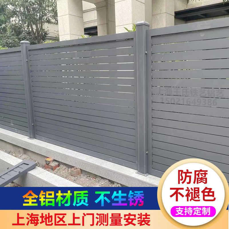 Shanghai Aluminum Fence Fence Fence Fence Fence Fence Fence Fence Fence Fence Fence Fence Fence Balcony Fence Balcony