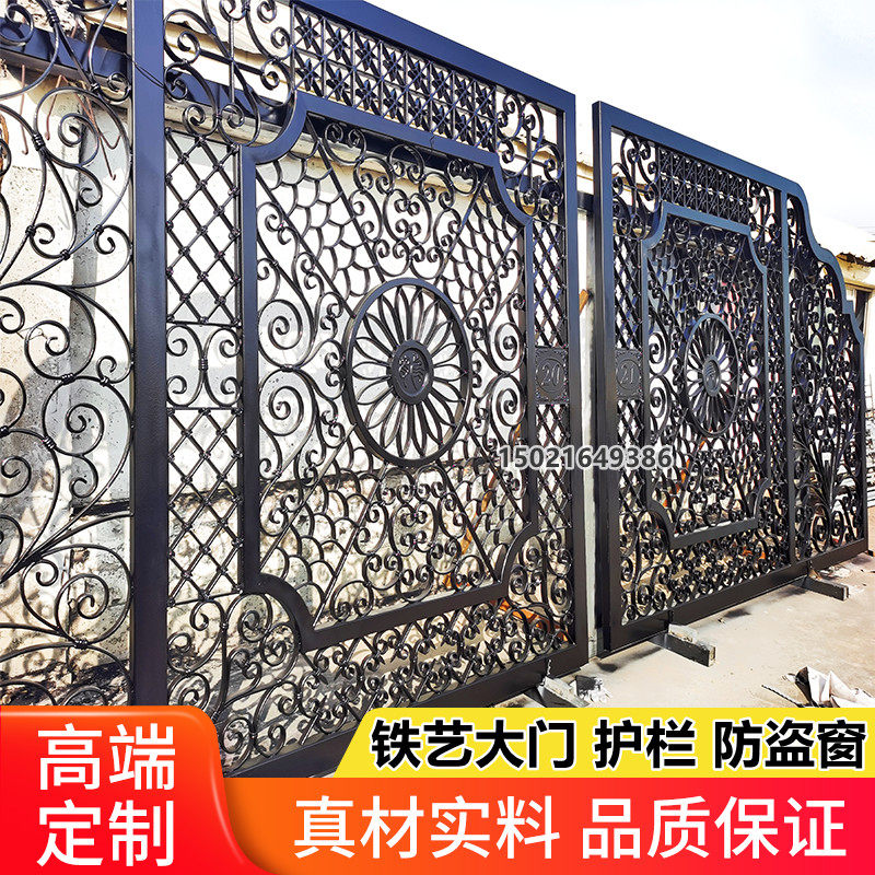 Shanghai wrought iron gate courtyard door aluminum art gate villa opposite door four-door electric sliding door custom-made