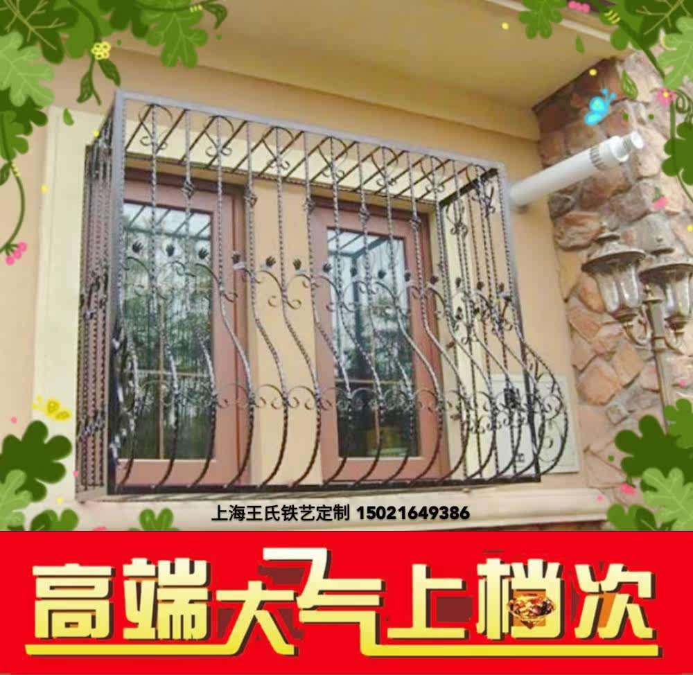 Iron stealing window anti-theft window anti-theft window and anti-theft window community courtyard protection window without rust escape window Shanghai