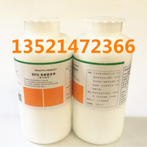 Italian Aniline resin Dry cleaning shop special dry cleaning shop supplies Laundry shop special laundry shop supplies