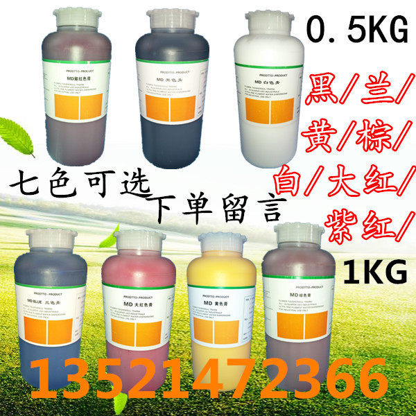 Italian leather leather leather care maintenance treatment cleaning superfine pigment cream leather oil color paste material