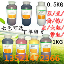 Italian leather leather leather care maintenance treatment cleaning Ultrafine pigment paste Leather oil paste material