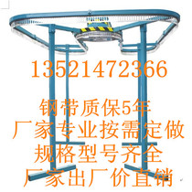 Single-layer U-shaped 500-point uniform track Clothing transmission line Clothing conveyor belt Clothing transmission line Dry cleaning shop equipment