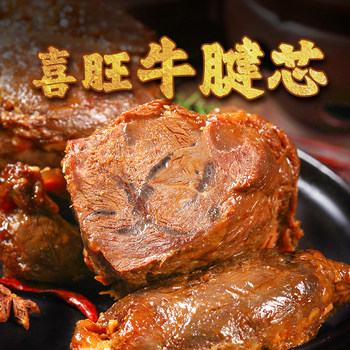 Xi Wang Traditional Braised Beef, Ready-To-Eat Cooked Beef, Instant Cold Beef Snack, Beef Tendon Meat, Side Dish