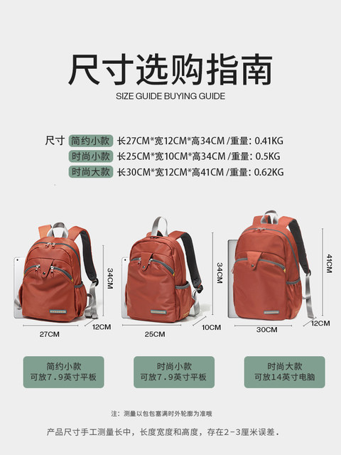 Firefox Backpack for Women, Oxford Cloth Travel Bag, Canvas Large Capacity Women's School Bag, Lightweight Travel Backpack for Winter