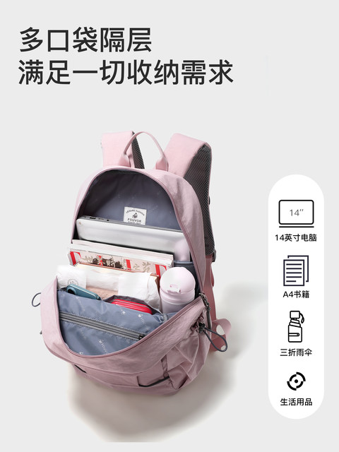 Firefox New Backpack for Female College Students, Large Capacity, Lightweight Backpack, Outdoor Computer Travel Versatile Women's Bag