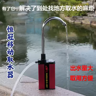 Fishing water intake device Automatic pumping device Portable fishing bait mixing hand washing water intake water suction device Water machine Fishing supplies