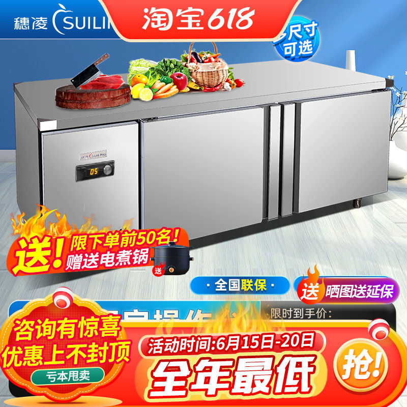 Ear Ling Ice cabinet Commercial horizontal refrigerated worktop Frozen Preservation Cabinet Kitchen Operation Table Stainless Steel Snow Cabinet freezer