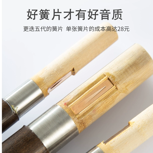 Оригинальный экологический шелковой инструмент C, чтобы уменьшить профессиональную марку Performance Brand of Natural Purple Bamboo, Golden Bamboo Husi