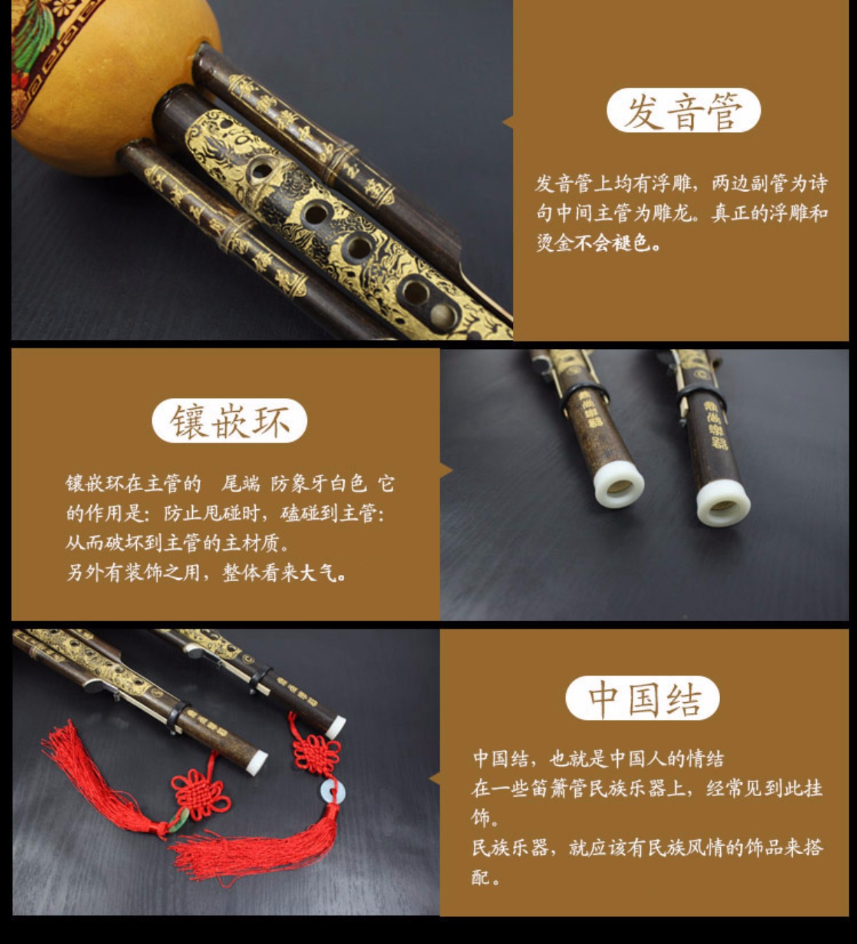 Tự nhiên Zizhu hai người mới bắt đầu giới thiệu chơi cucurbit C xuống nhạc cụ quốc gia hạng B độc quyền cung cấp trường học - Nhạc cụ dân tộc đàn bầu