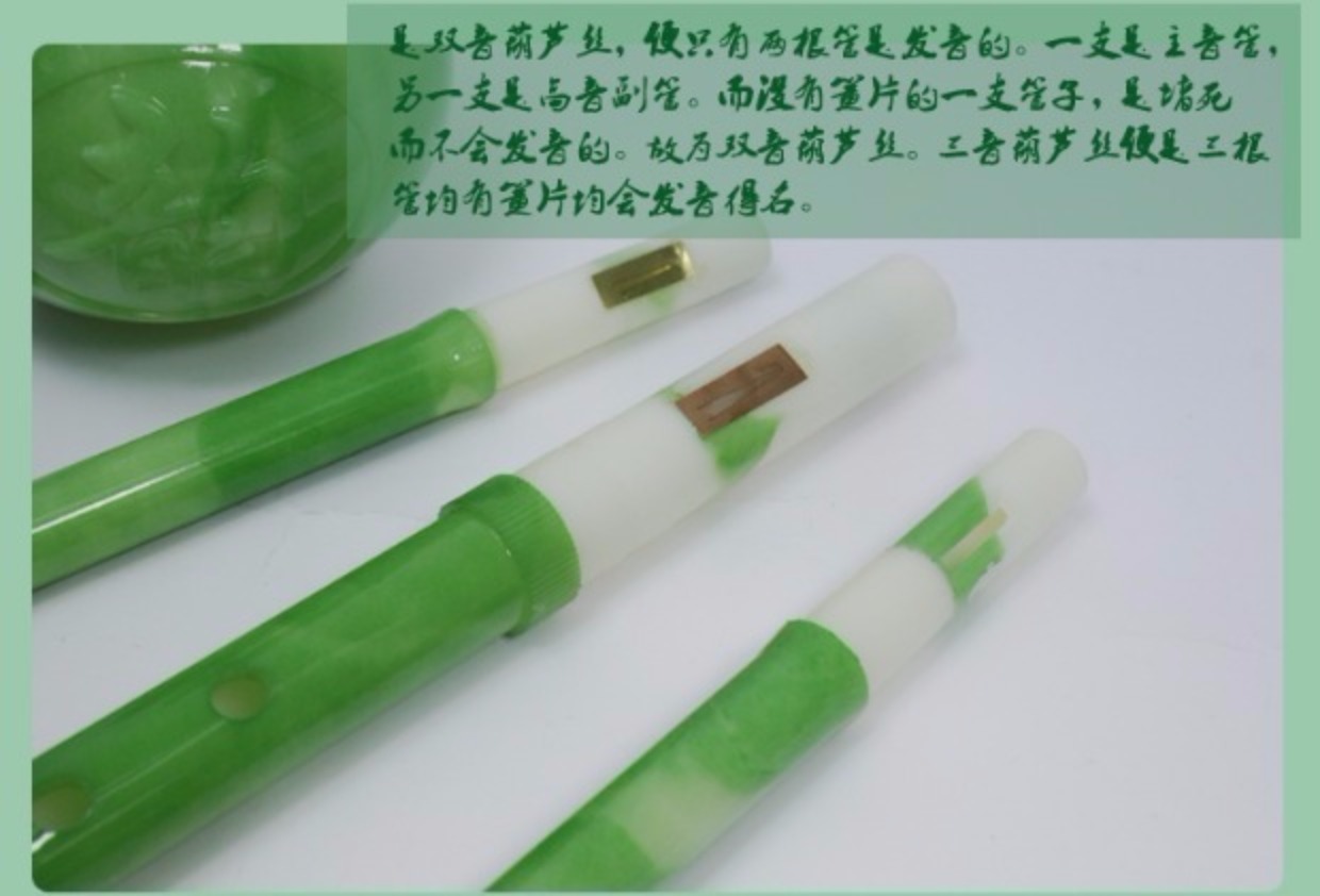 Bakelite người mới bắt đầu cucurbit lụa C xuống B tông hai tông nhựa chuyên nghiệp giả ngọc tổng hợp ngọc bích nhập dụng cụ giảng dạy - Nhạc cụ dân tộc đàn tranh việt nam