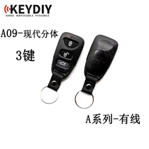 KD-X1 KD-X1 KD600 A09 A09 split universal remote control sub-machine free lettering
