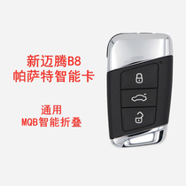 Volkswagen 1718 maiteng B8 smart card original VW New maiteng smart card remote control key original factory