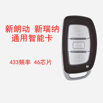 Kia Hyundai New Longer Smart Card Rayner Smart Card 46 Chip 15 Longer Smart Key