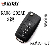 KD Sub-machine A08 A08 NA08 202AD 202AD remote control sub-machine free lettering