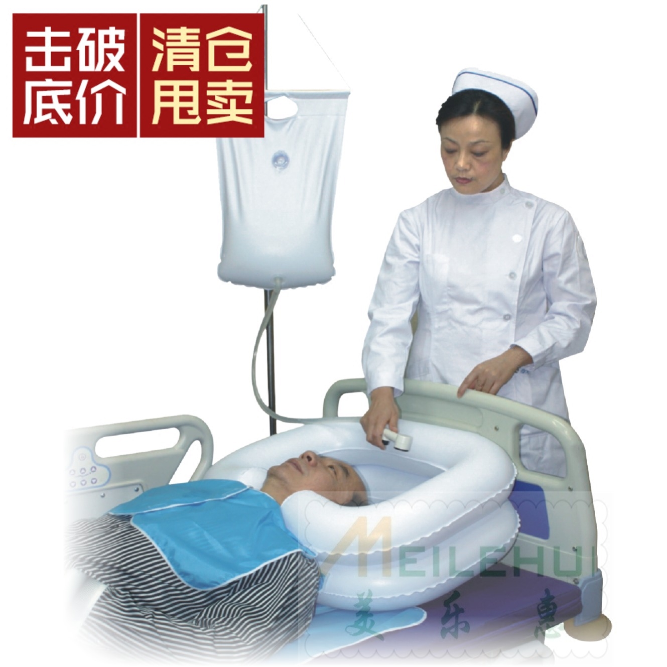 Elderly bed supine shampoo tank inflatable shampoo tank paralyzed patient household adult child pregnant woman shampoo tank