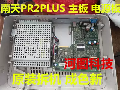 Original Disassembly Nantian Nantian PR2PLUS Great Wall GWI PR2 plus motherboard interface board power supply