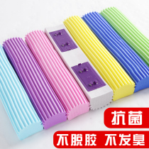 10-pack sponge mop head replacement head Glue cotton head Folding squeeze head Pier cloth folding cloth head 28 cm narrow