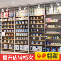 Mother and baby store shelf display cabinet pregnant baby clothes display rack childrens baby toys milk powder shelf display rack