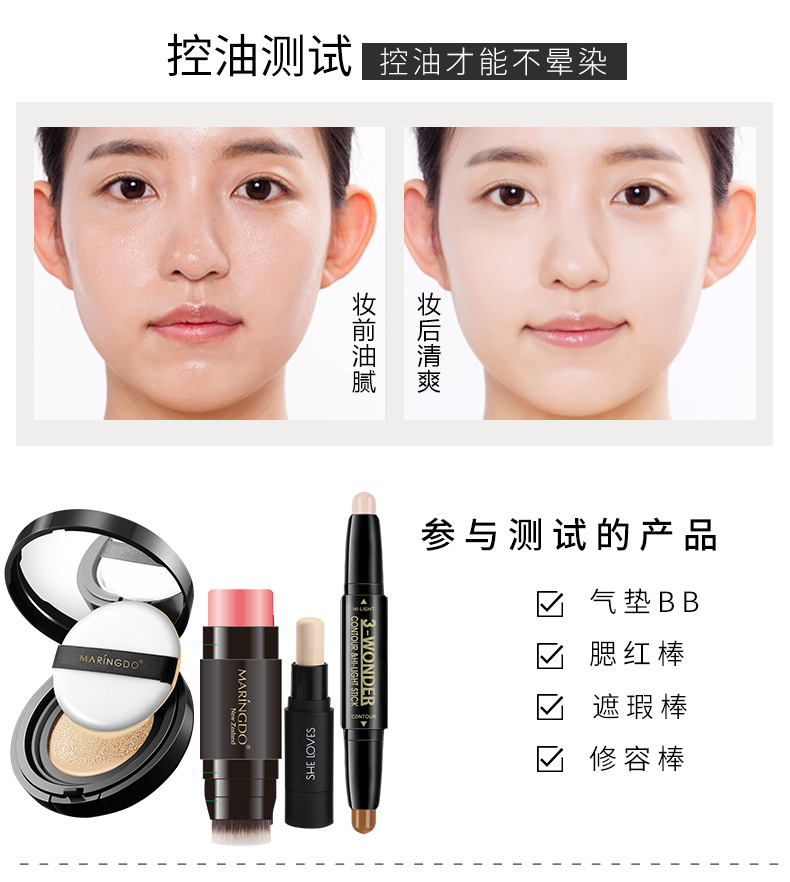 Bộ mỹ phẩm Trang điểm hoàn chỉnh cho người mới bắt đầu Kết hợp Tiệc sinh viên Trang điểm khỏa thân Novice tự nhiên Sản phẩm làm đẹp chính hãng - Bộ trang điểm son môi cho bà bầu