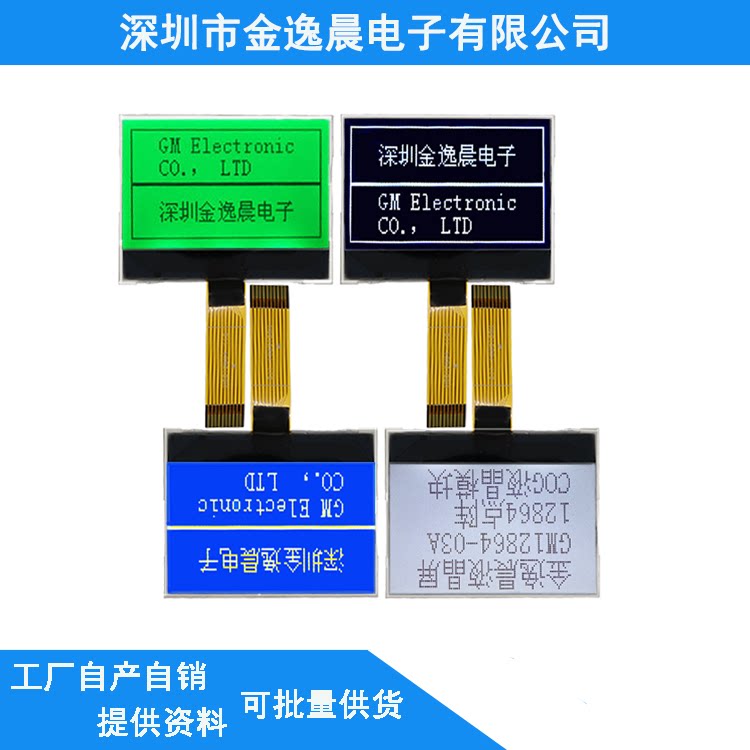 12864 screen 12864 LCD screen 12864cog screen 12864 serial screen 12864 laser SPI interface