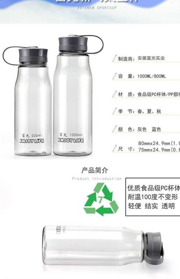 Fuguang Space Cup Sinh viên Thể dục Thể hình Ấm đun nước Đàn ông và Phụ nữ Cúp tay Công suất lớn Cốc nhựa Lớn - Tách bình giữ nhiệt thủy tinh