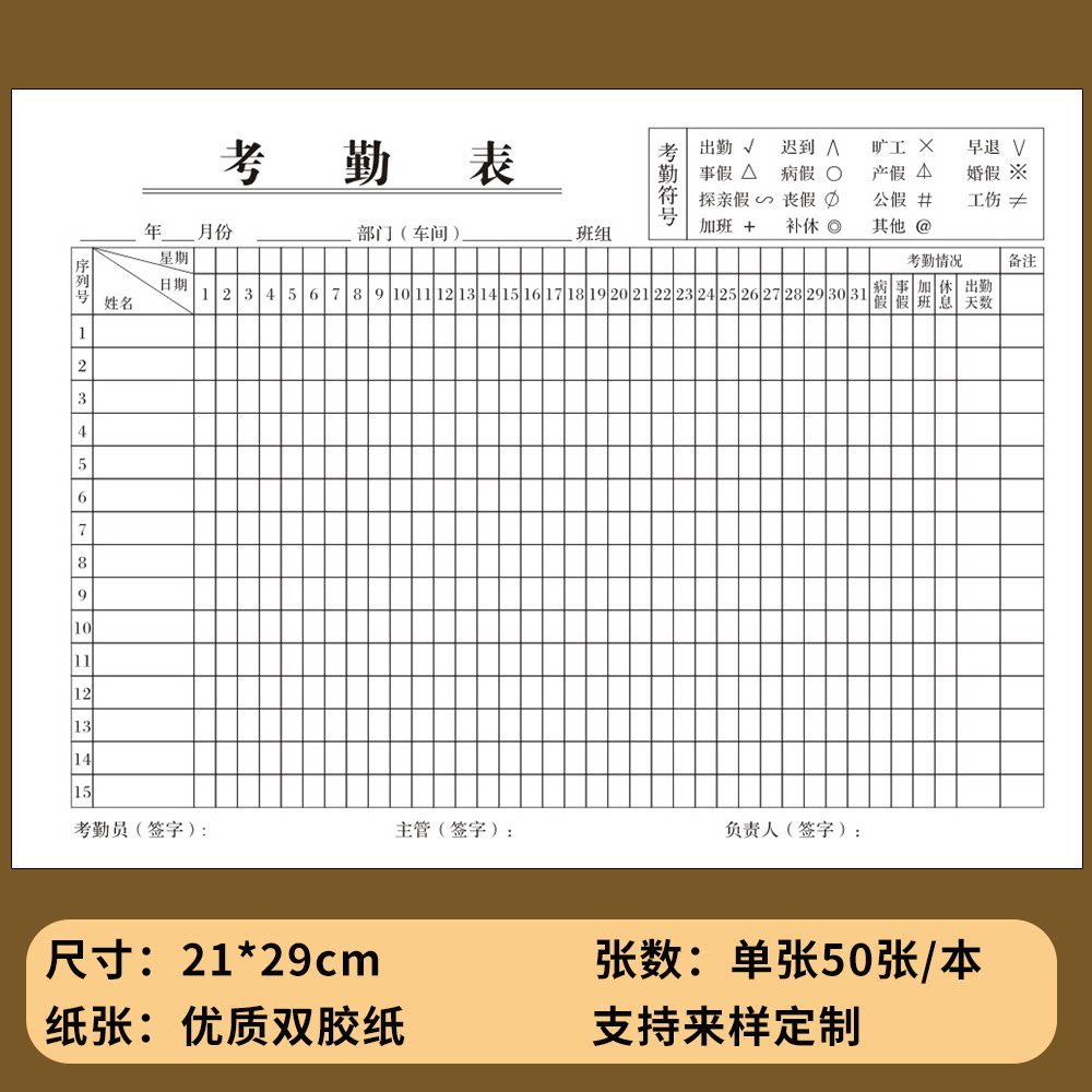 [USD 6.88] Leave slips for leave slips Unit financial leave slips for ...