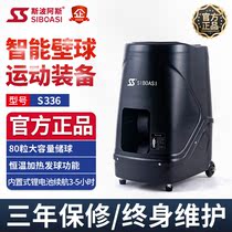  Siboasi S336 Smart squash serve machine Wall ball machine trainer Single automatic portable swing professional