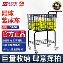  Siboasi S706 tennis court simple tennis ball picker 350 pieces ball cart coach car ball picker artifact