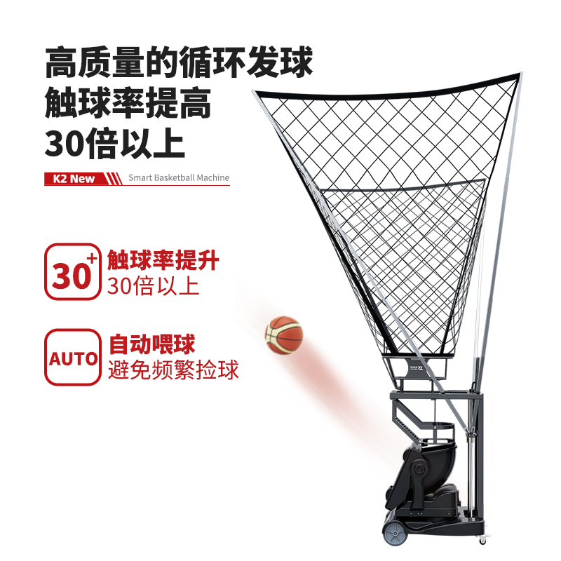 智能投篮伴侣：篮球自动发球机的进阶之路