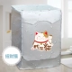 Máy giặt đặc biệt Hisense che nắng chống nắng tự động 7/8/9/10 kg vỏ bảo vệ trống gia đình - Bảo vệ bụi bọc máy giặt cửa ngang