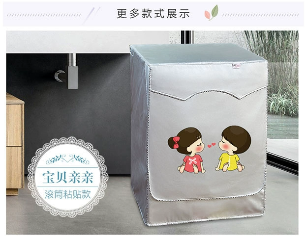 Máy giặt đặc biệt Hisense che nắng chống nắng tự động 7/8/9/10 kg vỏ bảo vệ trống gia đình - Bảo vệ bụi bọc máy giặt cửa ngang