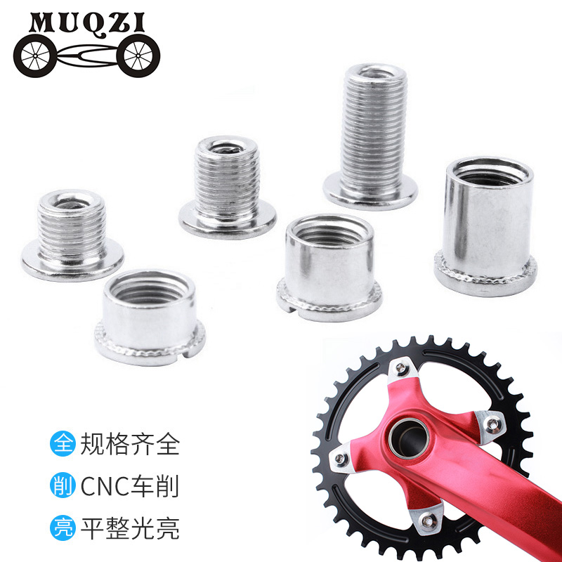 Big tooth plate nail screw Mountain road dead fly folding track bike Steel crank disc screw Single double three disc