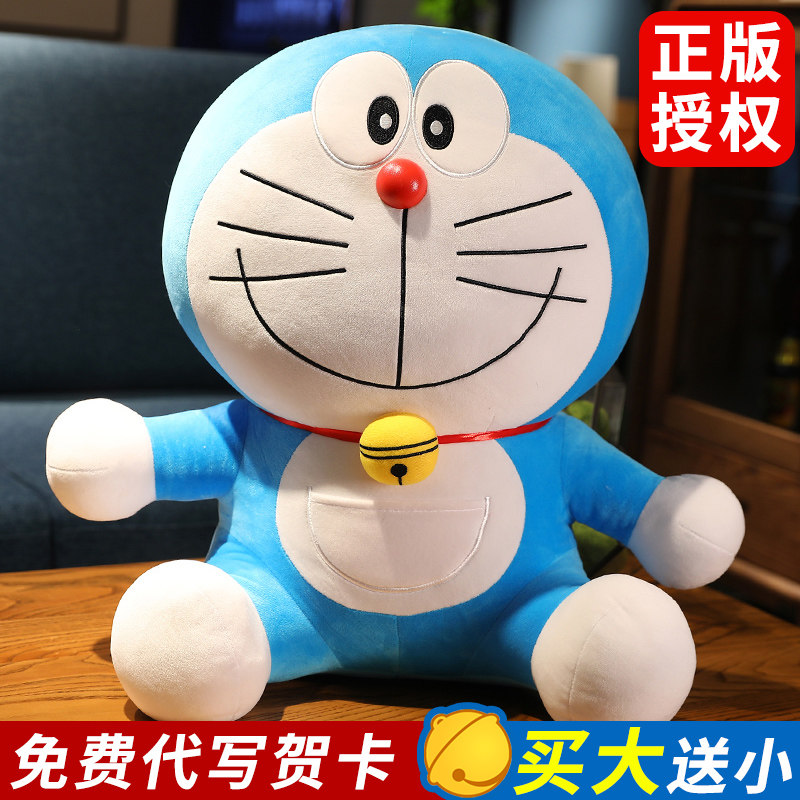 Doxa A Dream paparazzi Cat Doll Machine Cat Wool Suede Toy Blue Fat Doll Hug Pillow Girl Presents