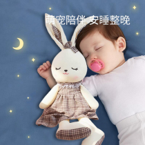 Rabbit doll baby sleeping doll comfort doll 0-1 year old baby sleep plush hand puppet comfort toy