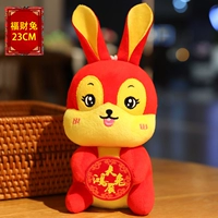 Благословение кролика