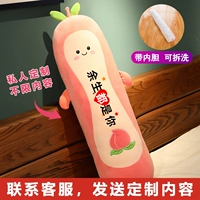 Peach Pillow [обновление с внутренней линией] Модель Loogo. Некачественная проблема не будет возвращена