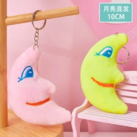 Коричневая луна