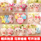 Wedding throw rag doll plush toy wedding package doll mini pendant key chain batch