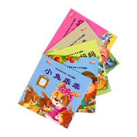 Подарок в школьной сумке рассказ рассказ о книгах по образованию детей, помогают справиться с одним выстрелом и не отправлены