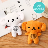 Темно -фиолетовый щенок