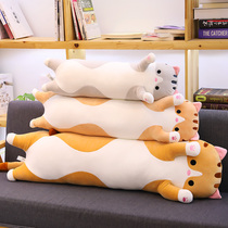 Cat plush toy Cute long pillow doll Ragdoll girl cute super soft sleeping clip leg bed girl