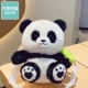 Bamboo Panda рюкзак