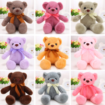 Teddy bear small doll Plush toy Girl hug bear Childrens ragdoll cute super cute gift to send girl