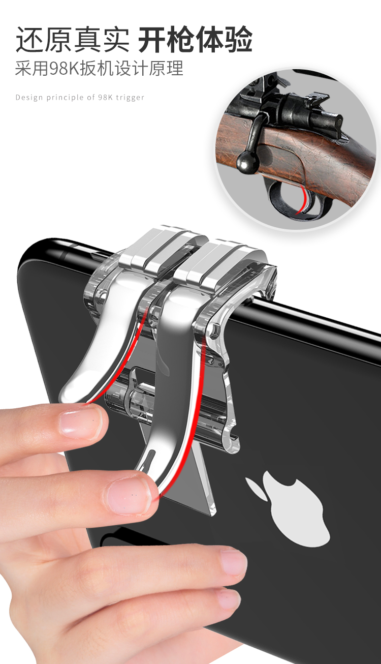 Vua gửi vinh quang cho kẻ hút ăn gà rocker phổ quát để đi bộ vinh quang nhân tạo trò chơi di động Apple Android dành riêng - Người điều khiển trò chơi tay cầm đá fo4