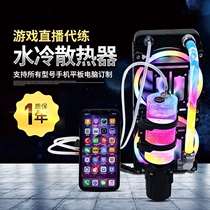 Mobile phone water cooling radiator semiconductor refrigeration liquid cooling for iPhone apple x112 proipad