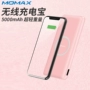 MOMAX Momis iPhoneX Sạc không dây nhẹ Điện thoại di động 5000 mAh Apple 8plus Portable - Ngân hàng điện thoại di động cục sạc dự phòng