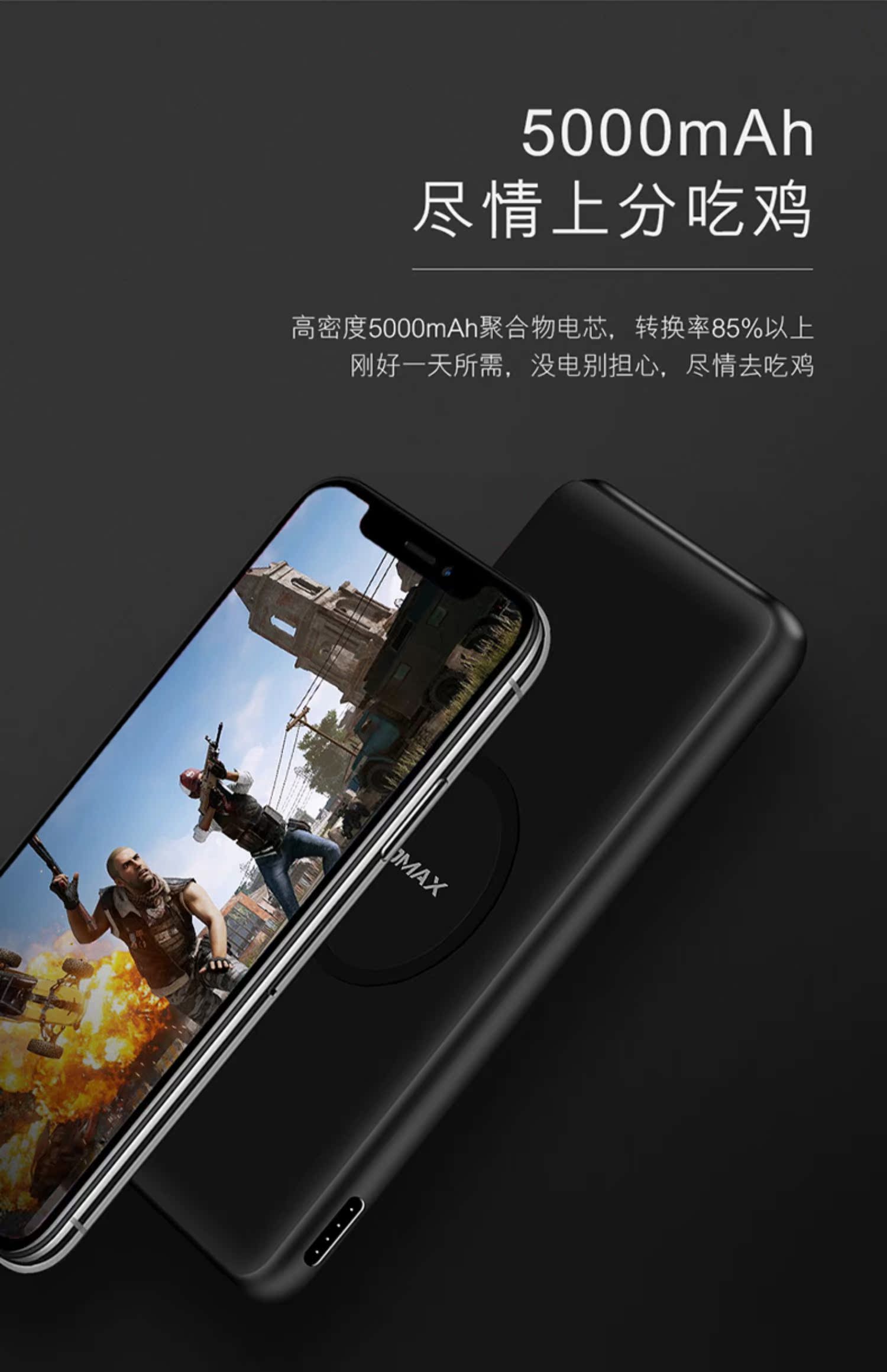 MOMAX Momis iPhoneX Sạc không dây nhẹ Điện thoại di động 5000 mAh Apple 8plus Portable - Ngân hàng điện thoại di động sạc dự phòng anker 20000