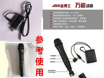 Dr. Kims Microphone 129 Professional Wireless Outdoor Sound 128 Home Song Wireless Universal Handheld Microphone